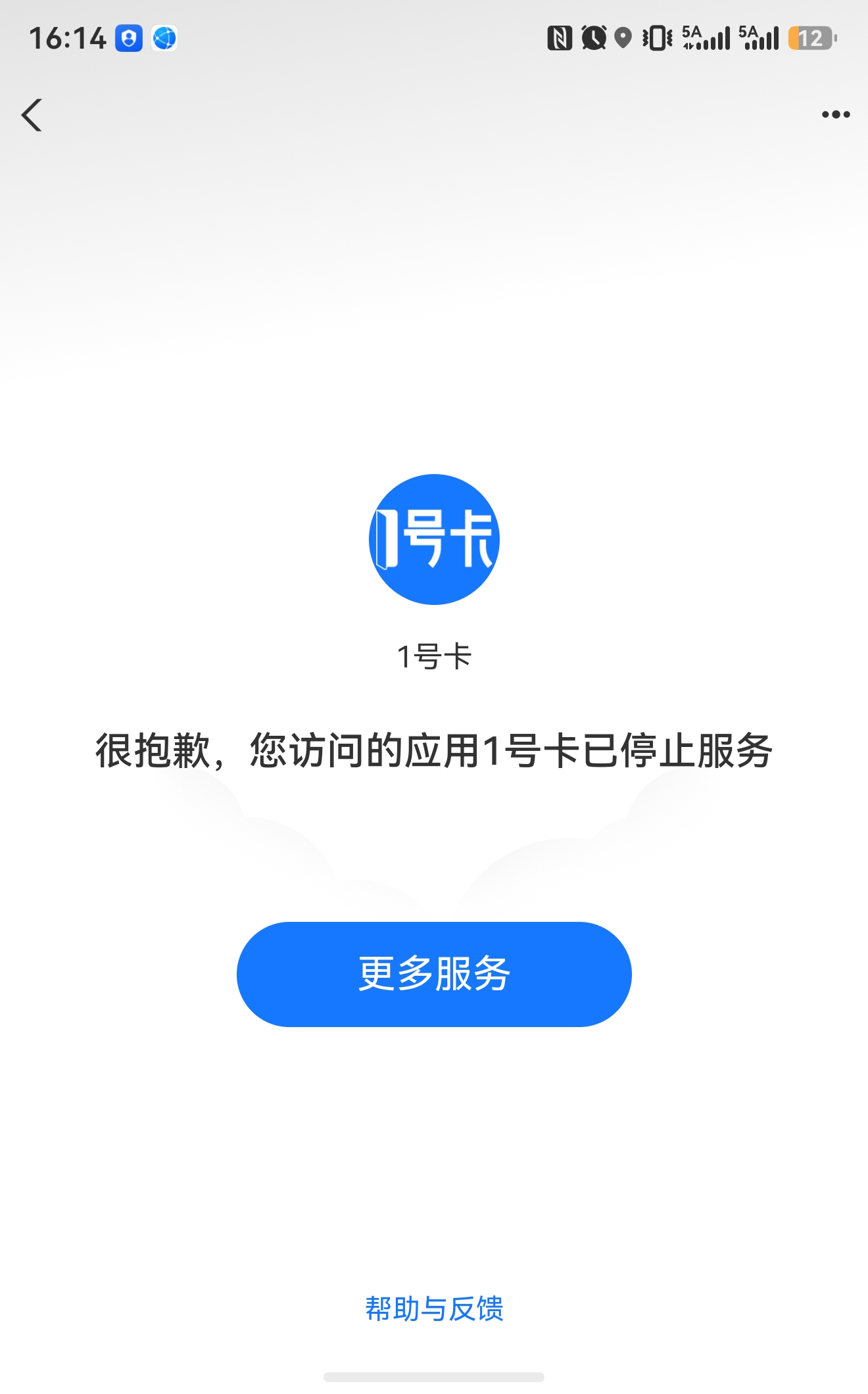 支付宝收款码